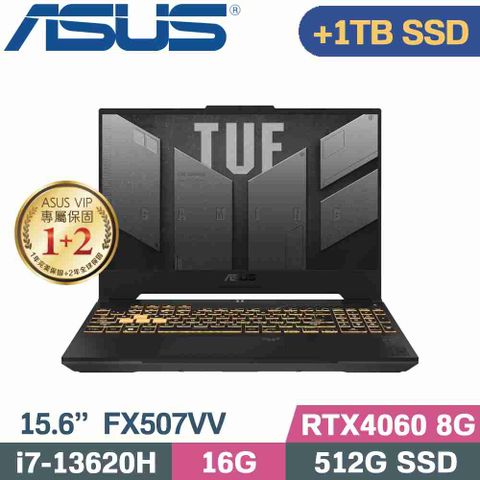 ASUS 華碩 TUF F15 FX507VV-0142B13620H 電競筆電 灰 (i7-13620H/16G/512G+1TB/RTX4060/W11/15.6)特仕