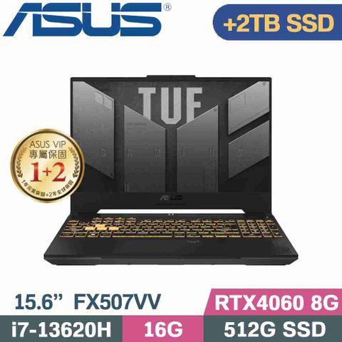 ASUS 華碩 TUF F15 FX507VV-0142B13620H 電競筆電 灰 (i7-13620H/16G/512G+2TB/RTX4060/W11/15.6)特仕