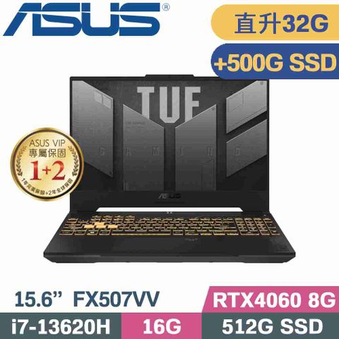 ASUS TUF FX507VV-0142B13620H 御鐵灰直升美光32G記憶體↗硬碟加裝500G SSD隨貨附 TUF M3電競滑鼠