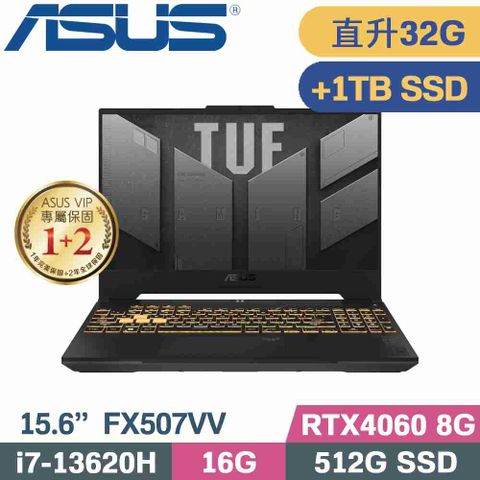 ASUS TUF FX507VV-0142B13620H 御鐵灰直升美光32G記憶體↗硬碟加裝金士頓1TB SSD隨貨附 TUF M3電競滑鼠