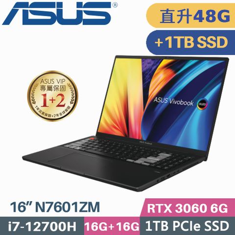 ASUS VivoBook Pro 16X OLED N7601ZM-0028K12700H 零度黑▶ 附原廠電腦包、滑鼠 ◀❰ 記憶體升級 16G+32G DDR5 ❱ ❰ C槽 1TB SSD + D槽 1TB SSD ❱