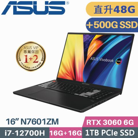ASUS VivoBook Pro 16X OLED N7601ZM-0028K12700H 零度黑▶ 附原廠電腦包、滑鼠 ◀❰ 記憶體升級 16G+32G DDR5 ❱ ❰ C槽 1TB SSD + D槽 500G SSD ❱