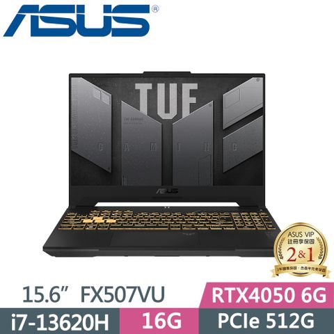 ASUS 華碩 TUF FX507VU-0102B13620H 御鐵灰15.6"(i7-13620H/16GB/512G PCIe/RTX 4050/W11/FHD/144Hz)