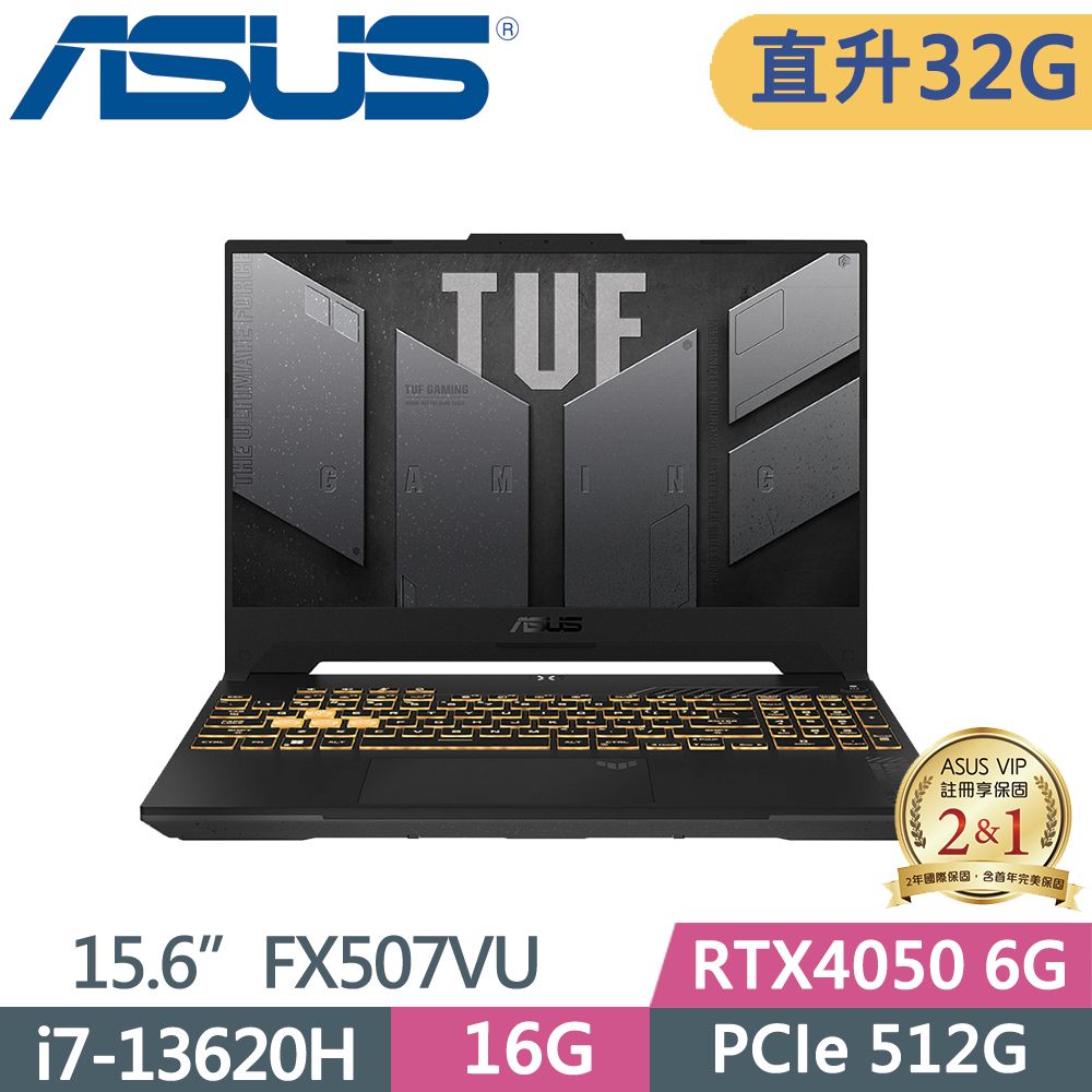  ASUS TUF FX507VU-0102B13620H 御鐵灰i7-13620H  16G+16G  RTX4050-6G  512G PCIe SSD  Win11  15.6