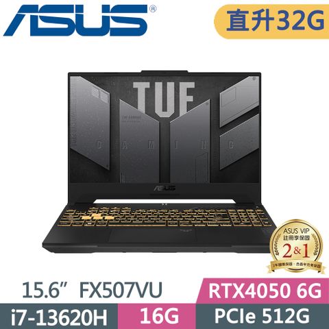 ASUS 華碩 TUF FX507VU-0102B13620H 御鐵灰15.6"(i7-13620H/16G+16G/512G SSD/RTX 4050/W11/FHD/144Hz)特仕