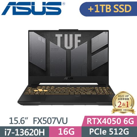 ASUS 華碩 TUF FX507VU-0102B13620H 御鐵灰15.6"(i7-13620H/16G/512G+1TB SSD/RTX 4050/W11/FHD/144Hz)特仕