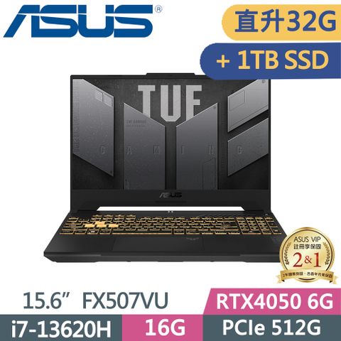 ASUS 華碩 TUF FX507VU-0102B13620H 御鐵灰15.6"(i7-13620H/16G+16G/512G+1TB SSD/RTX 4050/W11/FHD/144Hz)特仕