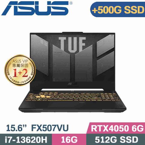 ASUS 華碩 TUF F15 FX507VU-0102B13620H 電競筆電 灰 (i7-13620H/16G/512G+500G/RTX4050/W11/15.6)特仕