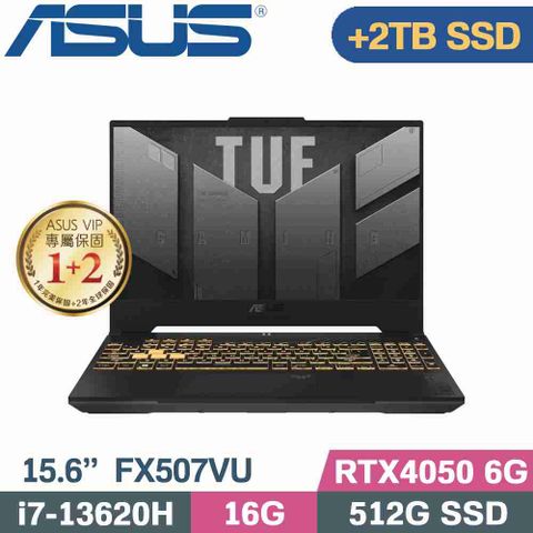 ASUS 華碩 TUF F15 FX507VU-0102B13620H 電競筆電 灰 (i7-13620H/16G/512G+2TB/RTX4050/W11/15.6)特仕