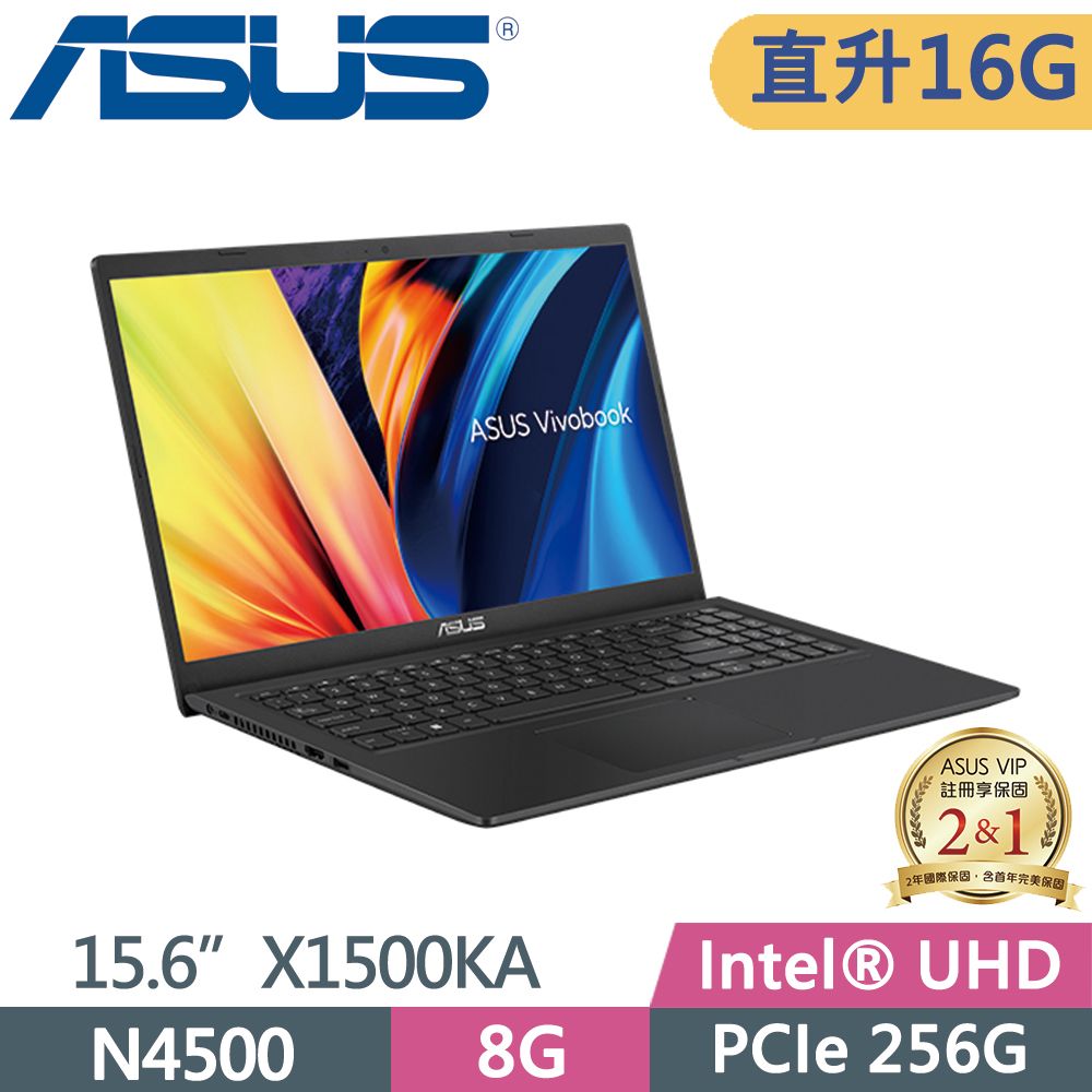 ASUS 華碩  Vivobook 15 X1500KA-0411KN4500 N4500/16G/PCIe 256G/W11/FHD/15.6