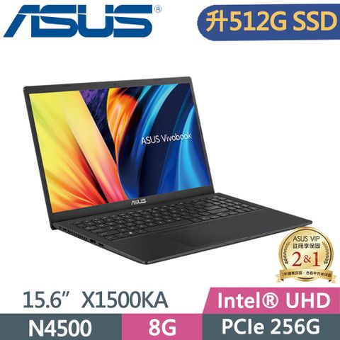 ASUS 華碩 Vivobook 15 X1500KA-0411KN4500 N4500/8G/PCIe 512G/W11/FHD/15.6