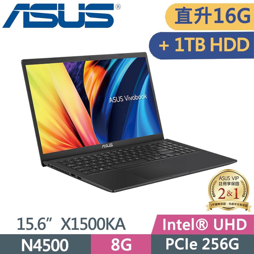 ASUS 華碩  Vivobook 15 X1500KA-0411KN4500 N4500/16G/PCIe 256G+1TB HDD/W11/FHD/15.6