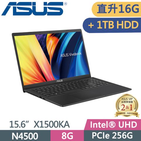 ▶直升16G +1TB HDD硬碟◀ASUS Vivobook 15 X1500KA-0411KN4500N4500/16G/PCIe 256G+1TB HDD/W11/FHD/15.6