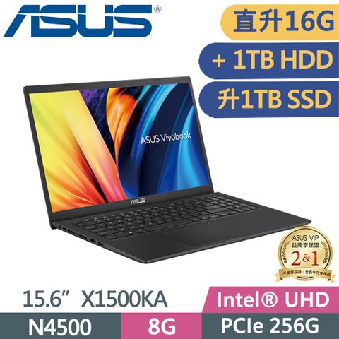 ▶直升16G 升1TB +1TB◀ASUS Vivobook 15 X1500KA-0411KN4500N4500/16G/PCIe 1TB+1TB HDD/W11/FHD/15.6