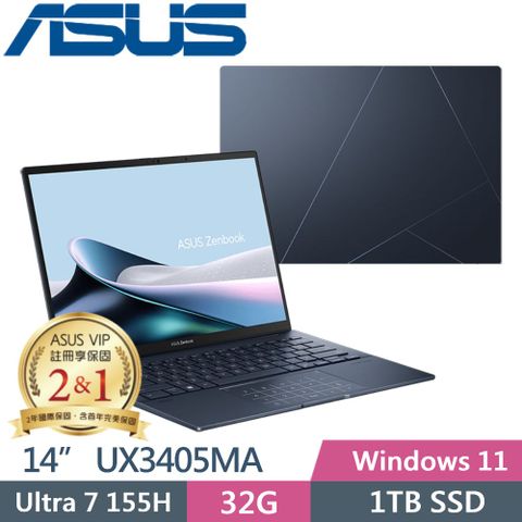 ◤AI筆電，送好禮◢ASUS Zenbook 14 OLED UX3405MA-0142B155H (Intel Core Ultra 7 155H/32G/1TB/14/W11/FHD)