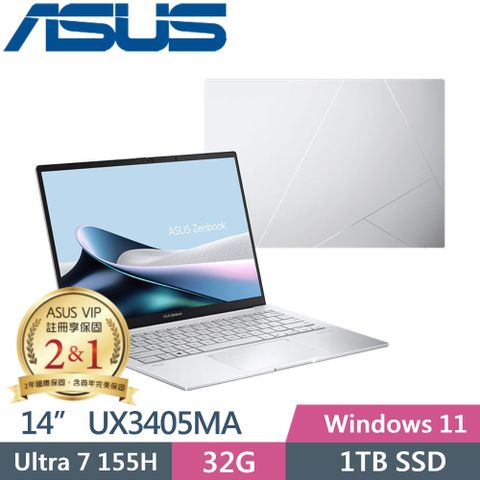 ◤AI筆電，送好禮◢ASUS Zenbook 14 OLED UX3405MA-0152S155H (Intel Core Ultra 7 155H/32G/1TB/14/W11/FHD)