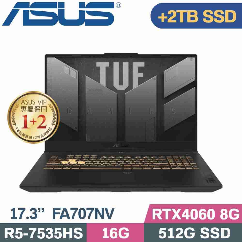 ASUS 華碩 TUF A17 FA707NV-0022B7535HS 電競筆電 灰 (R5 7535HS/16G/512G+2TB/RTX4060/W11/17.3)特仕