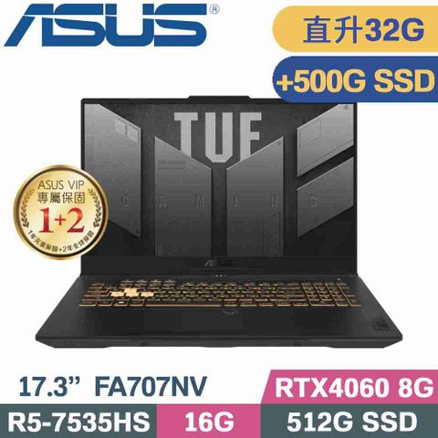 ASUS TUF FA707NV-0022B7535HS 御鐵灰直升美光32G記憶體↗硬碟加裝500G SSD隨貨附 TUF M3電競滑鼠