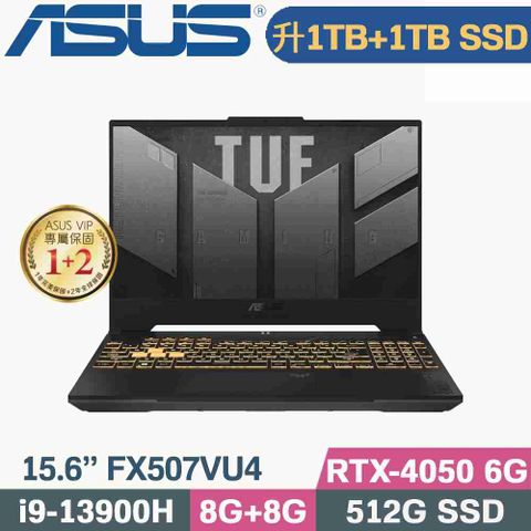 ASUS TUF FX507VU4-0062B13900H 機甲灰↗硬碟直升金士頓1TB+1TB SSD隨貨附 TUF M3電競滑鼠