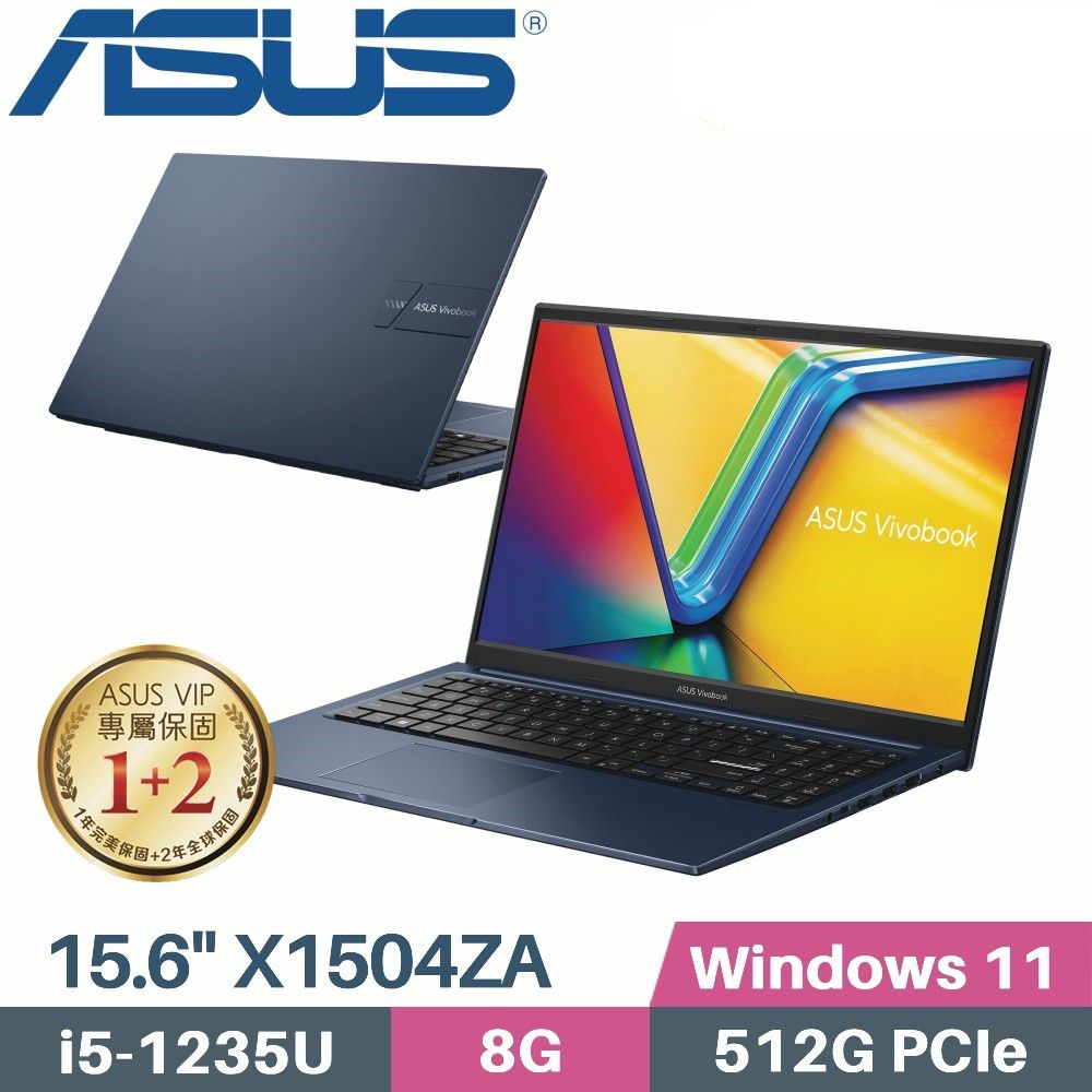 ASUS 華碩 VivoBook X1504ZA-0151B1235U (i5-1235U/8G/512G PCIe/W11/15.6") 文書機午夜