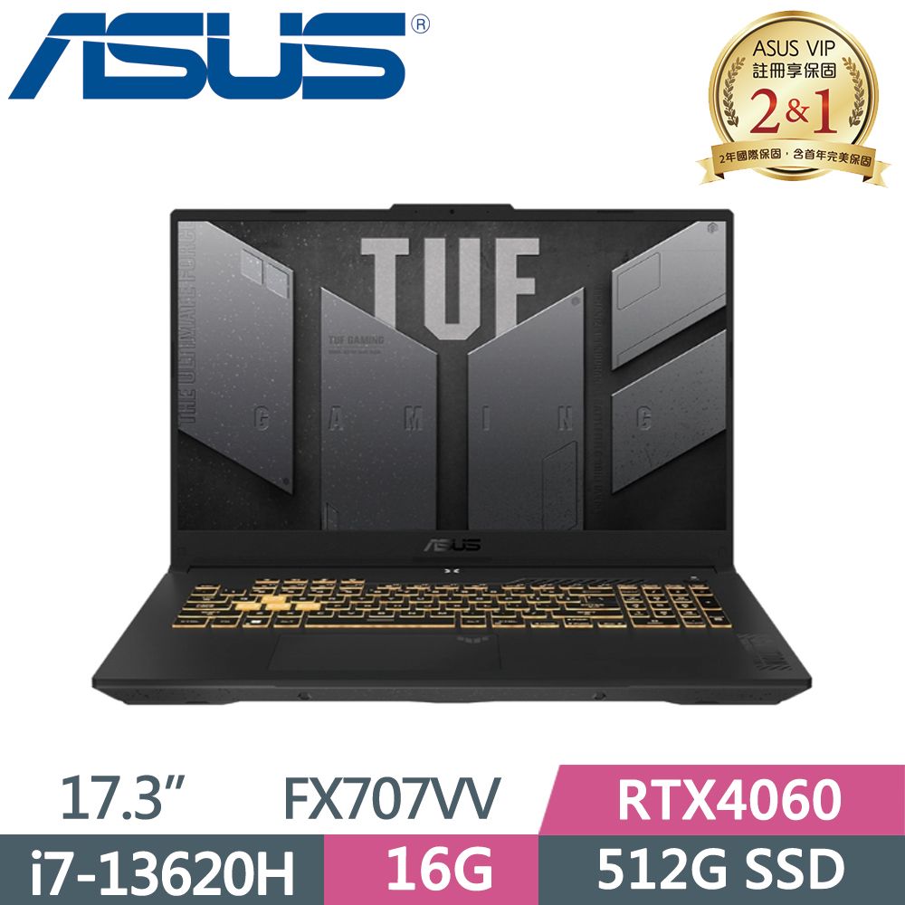 ASUS 華碩  TUF FX707VV-0042B13620H 御鐵灰i7-13620H  16G  512G PCIe SSD  RTX4060-8G   Win11  17.3