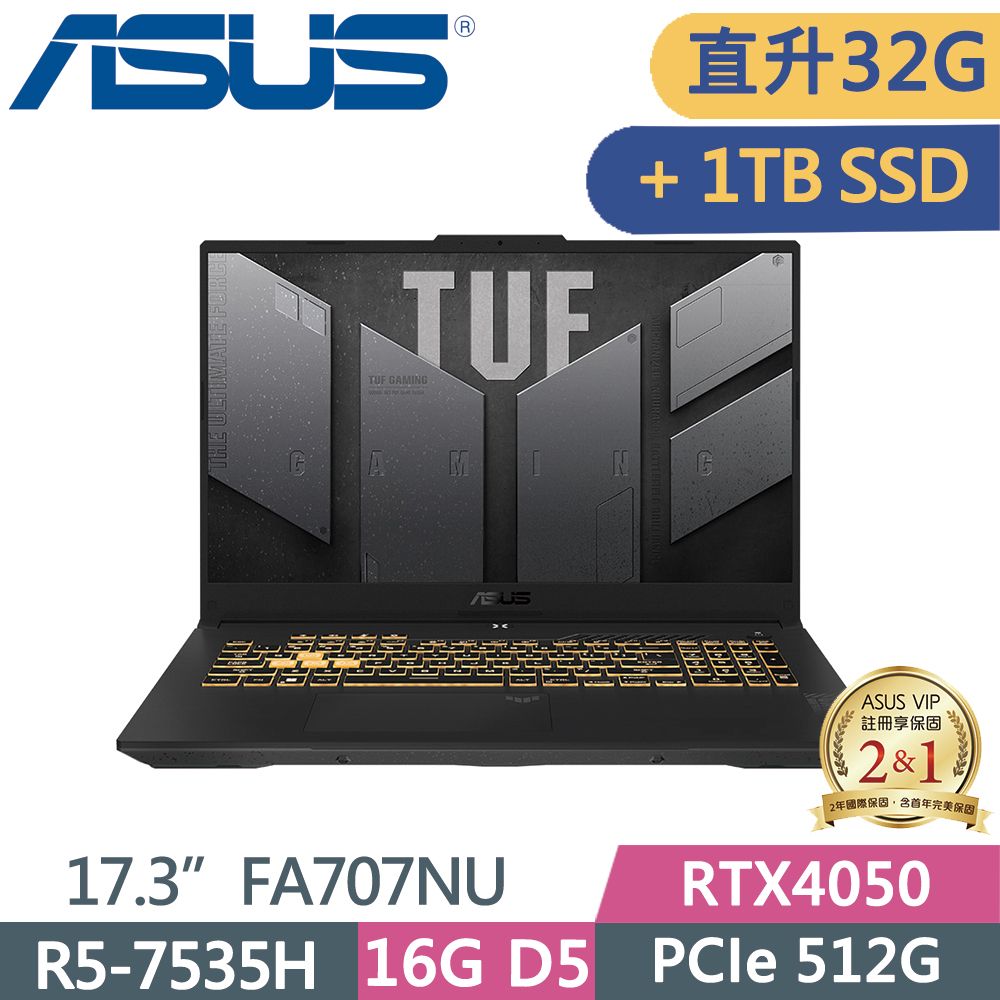  ASUS TUF FA707NU-0052B7535HS 機甲灰AMD R5-7535HS  16G+16G  RTX4050-6G  512G+1TB SSD  W11  144Hz  17.3"FHD