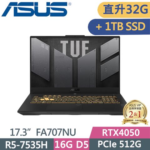 ASUS TUF FA707NU-0052B7535HS 機甲灰AMD R5-7535HS  16G+16G  RTX4050-6G  512G+1TB SSD  W11  144Hz  17.3"FHD