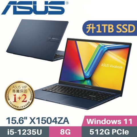 硬碟升級1TB↗ VivoBook 15ASUS X1504ZA-0151B1235U 午夜藍