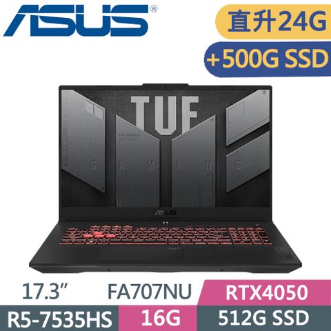 ASUS 華碩 TUF FA707NU-0052B7535HS 御鐵灰AMD R5-7535HS  16G+8G   512G+500G SSD  RTX4050-6G   W11  144Hz  17.3