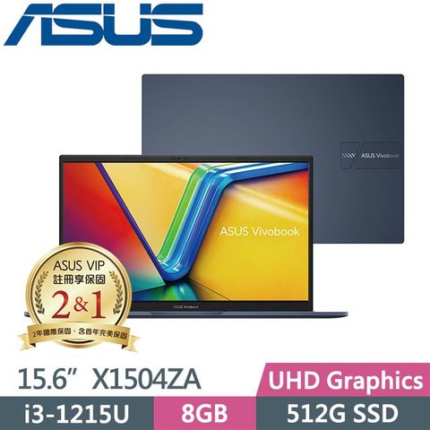 贈薄型無線鼠ASUS VivoBook 15 X1504ZA-0181B1215U 午夜藍 (i3-1215U/8G/512G SSD/Win11/15.6吋) 筆電