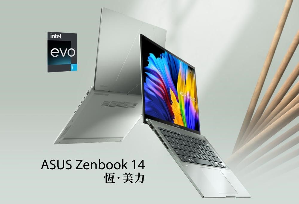 intelevoASUS Zenbook 14恆·美力