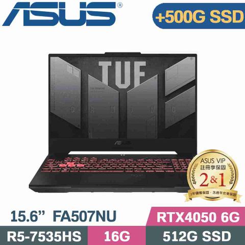 ASUS FA507NU-0122B7535HS 御鐵灰(R5-7535HS/16G/512G+500G SSD/RTX4050/W11/15.6)特仕筆電