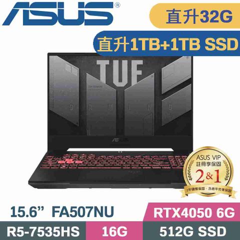 ASUS 華碩 TUF A15 FA507NU-0122B7535HS 電競筆電 灰 (R5-7535HS/16G+16G/1TB+1TB/RTX4050/W11/15.6)特仕