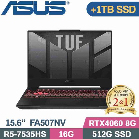 ASUS TUF FA507NV-0042B7535HS 御鐵灰↗硬碟加裝金士頓1TB SSD隨貨附 TUF M3電競滑鼠
