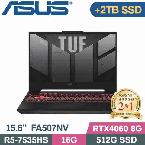 ASUS TUF FA507NV-0042B7535HS 御鐵灰↗硬碟加裝金士頓2TB SSD隨貨附 TUF M3電競滑鼠