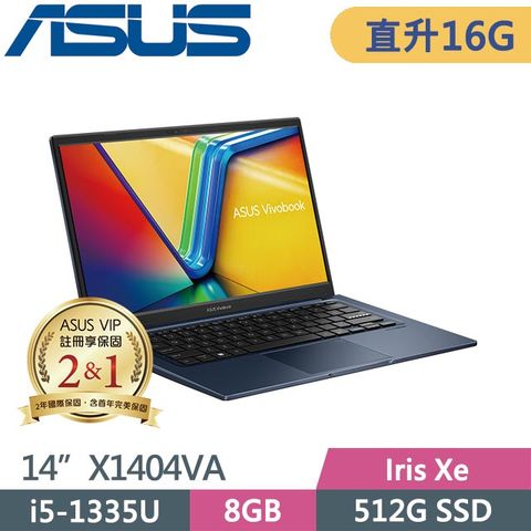 贈星巴克買一送一券ASUS VivoBook 14 X1404VA-0021B1335U 午夜藍 (i5-1335U/8G+8G/512GB SSD/Win11/14吋) 特仕筆電