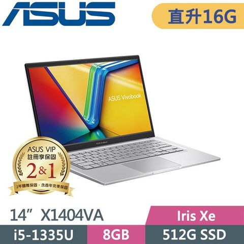 贈星巴克買一送一券ASUS VivoBook 14 X1404VA-0031S1335U 冰河銀 (i5-1335U/8G+8G/512GB SSD/Win11/14吋) 特仕筆電