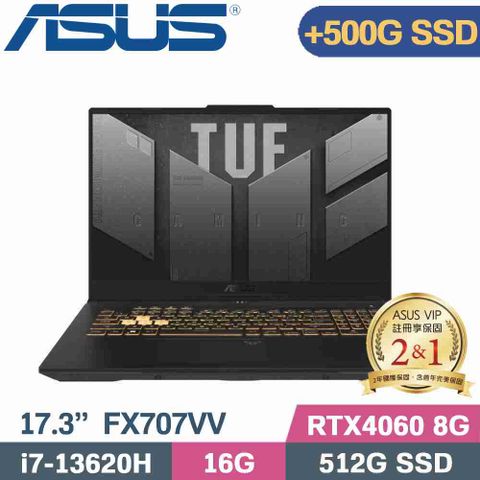 ASUS TUF FX707VV-0042B13620H 御鐵灰↗硬碟加裝500G SSD隨貨附 TUF M3電競滑鼠