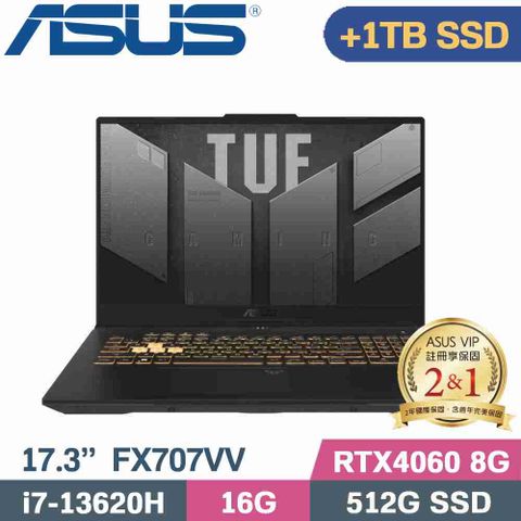 ASUS 華碩 TUF F17 FX707VV-0042B13620H 電競筆電 灰(i7-13620H/16G/512G+1TB/RTX4060/W11/17.3)特仕