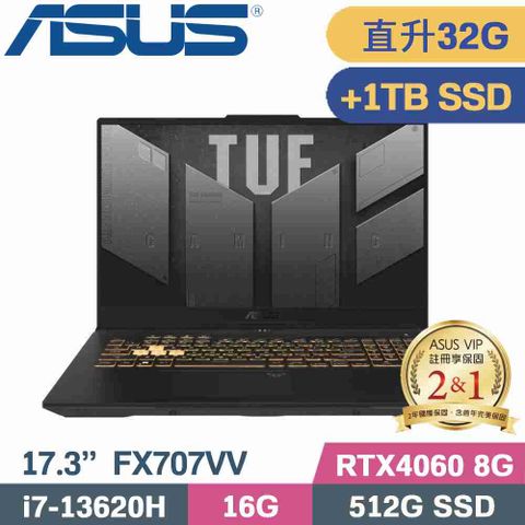ASUS TUF FX707VV-0042B13620H 御鐵灰直升美光32G記憶體↗硬碟加裝金士頓1TB SSD隨貨附 TUF M3電競滑鼠
