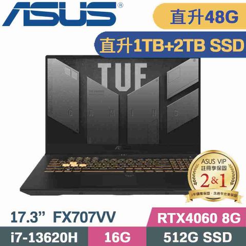 ASUS TUF FX707VV-0042B13620H 御鐵灰直升美光48G記憶體↗硬碟升級金士頓1TB+2TB SSD隨貨附 TUF M3電競滑鼠