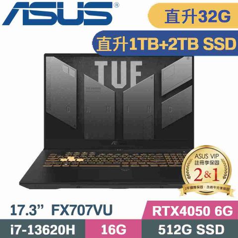 ASUS 華碩 TUF F17 FX707VU-0092B13620H 電競筆電 灰(i7-13620H/16G+16G/1TB+2TB/RTX4050/W11/17.3)特仕