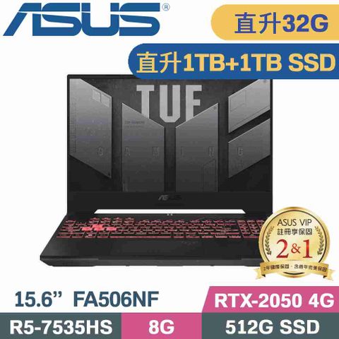 ASUS 華碩 TUF A15 FA506NF-0022B7535HS 電競筆電 黑(R5-7535HS/16G+16G/1TB+1TB/RTX2050/W11/15.6)特仕