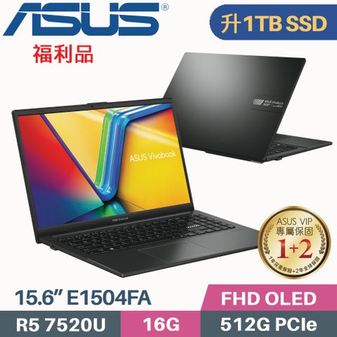 【 硬碟升級 1TB SSD 】【 福利品 】ASUS Vivobook Go 15 OLED E1504FA-0081K7520U 混成黑