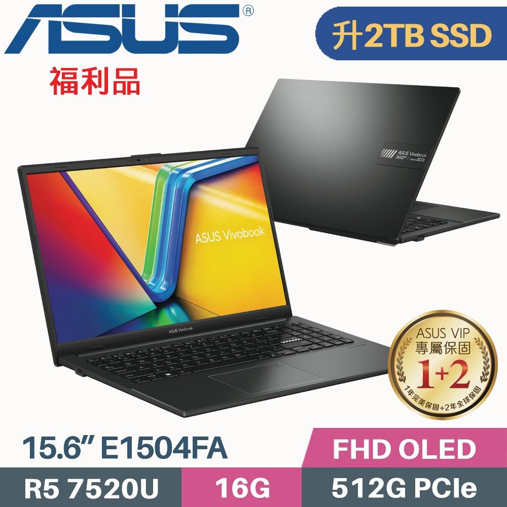 ASUS 華碩 Vivobook Go 15 OLED E1504FA-0081K7520U (R5 7520U/16G/2TB SSD/Win11/15.6吋)特仕福利