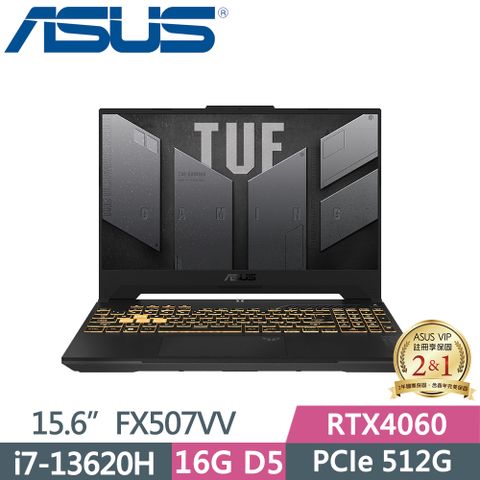 ▶RTX4060 intel i7◀ASUS TUF FX507VV-0142B13620H 御鐵灰intel i7-13620H ‖ 16G D5 ‖ PCIe 512G ‖ RTX4060-8G ‖ W11 ‖ 144Hz ‖ 15.6