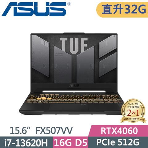 ASUS 華碩 TUF FX507VV-0142B13620H 御鐵灰 15.6"(i7-13620H/16G+16G/512G PCIe/RTX4060/W11/FHD/144Hz)特仕