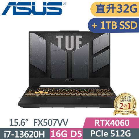 ASUS 華碩 TUF FX507VV-0142B13620H 御鐵灰 15.6"(i7-13620H/16G+16G/512G+1TB PCIe/RTX4060/W11/FHD/144Hz)特仕