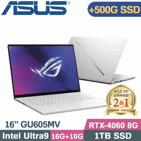 ASUS 華碩 ROG Zephyrus G16 GU605MV-0082H185H電競筆電(Intel Ultra 9/16G+16G/1TB+500G/RTX4060/W11/16)特仕