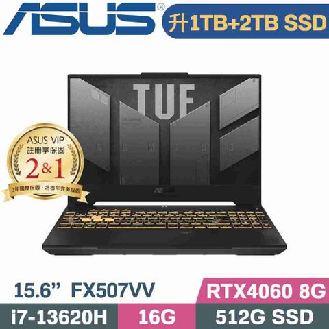 ASUS 華碩 TUF F15 FX507VV-0142B13620H 電競筆電 灰(i7-13620H/16G/1TB+2TB/RTX4060/W11/15.6)特仕